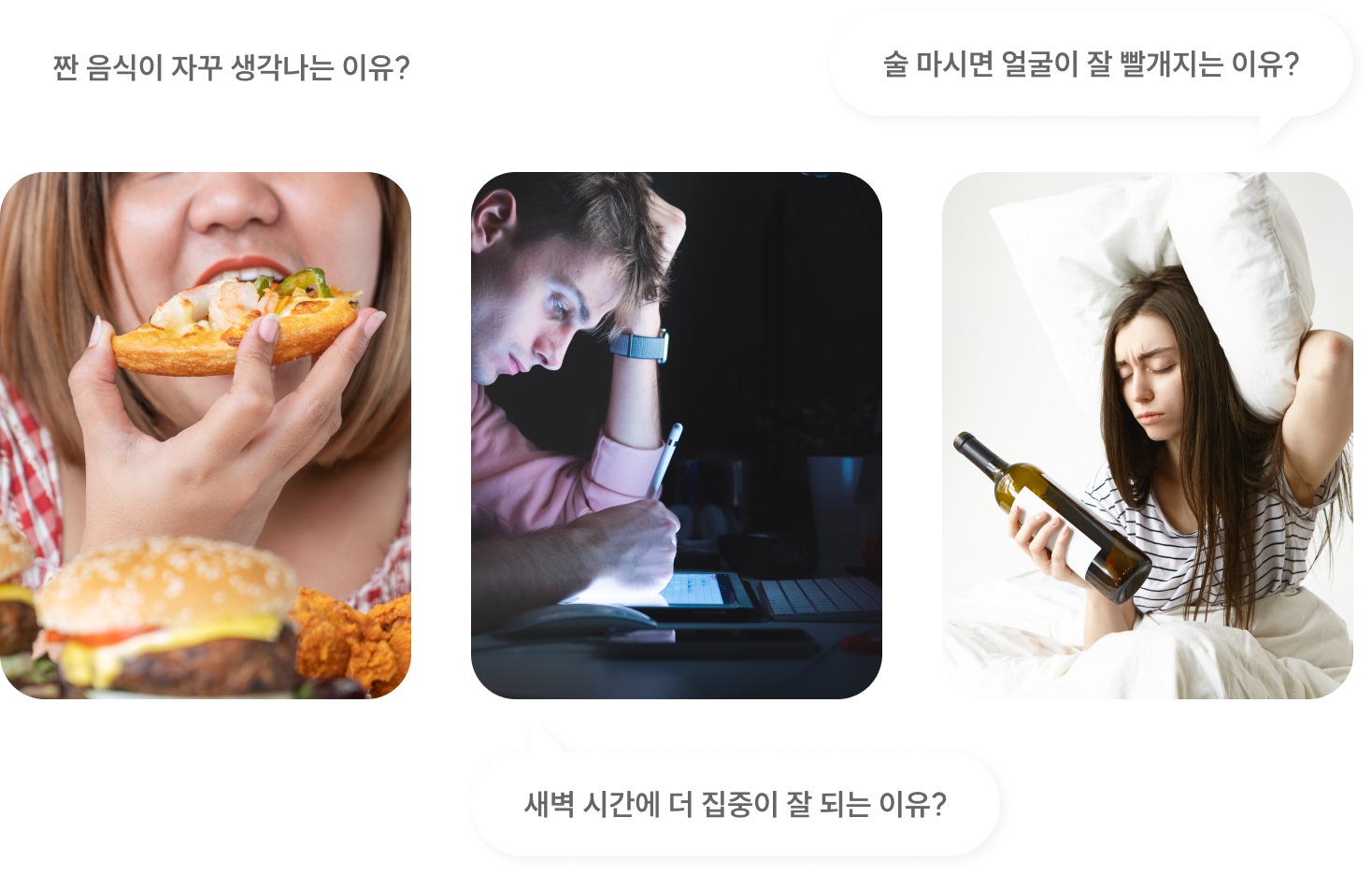 브랜드 가치제안 그래픽 mobile